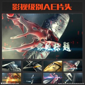 影视专用片头模板