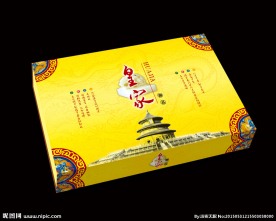 皇家御品 平面图