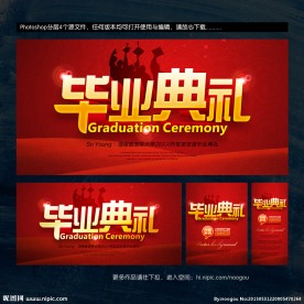 毕业海报