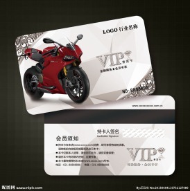 摩托车会员卡图片