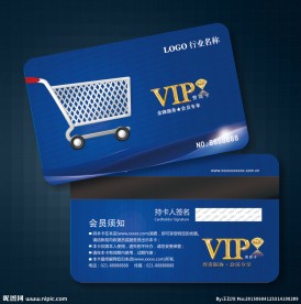 超市会员卡图片