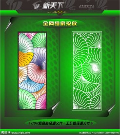 抽象教堂别墅图案