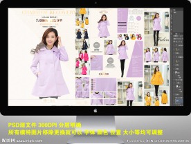 淘宝女装详情页模板