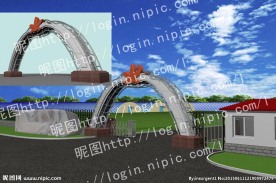 园区大门造型设计