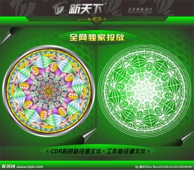 教堂别墅圆形图案