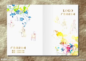 潮流花纹 服装画册