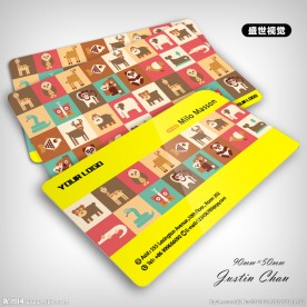 时尚童装名片 玩具名片