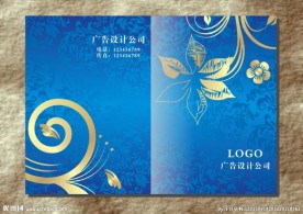 金叶冰蓝   鲜花封面设计