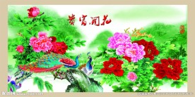 国画牡丹