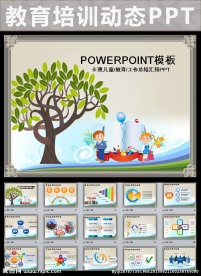 环保教育培训儿童卡通动态PPT