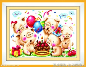 小猪的生日聚会