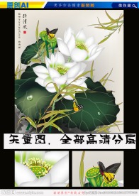 艺术国画醉清风（矢量图）