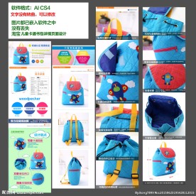 淘宝详情 飞机书包详情页面设计