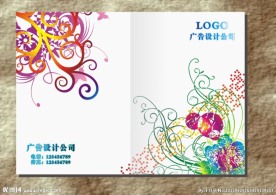 美如夏花 封面设计