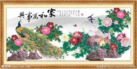 孔雀牡丹图