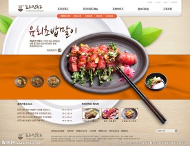 五星级饭店网站