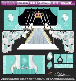 蒂芙尼主题婚礼设计 婚礼效果图