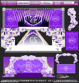 紫色主题婚礼设计 婚礼效果图