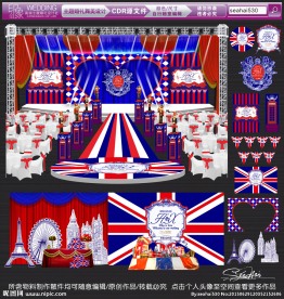 英伦风主题婚礼设计 婚礼效果