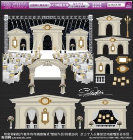 欧式宫廷主题婚礼 香槟色婚礼