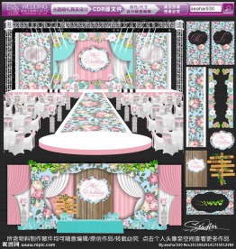 田园风主题婚礼 小清新婚礼