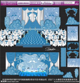 蓝色海洋主题婚礼