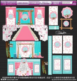 田园风主题婚礼 小清新婚礼