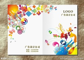 丽影花样 画册封面