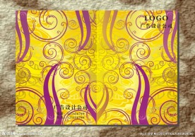 玫红花尾 金装画册