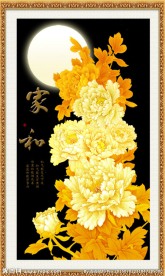 花好月圆