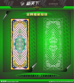 教堂别墅艺术图案