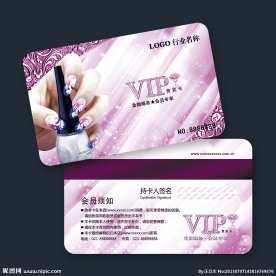 美甲会员卡图片