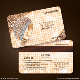 钻石卡图片
