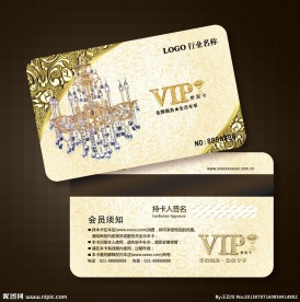 灯饰会员卡图片