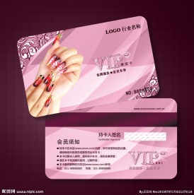 美甲会员卡图片