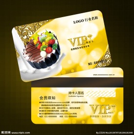 蛋糕会员卡图片