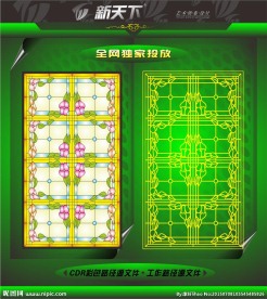 教堂别墅艺术图案