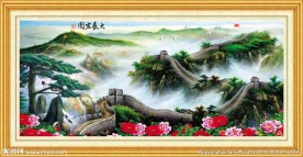 大展宏图