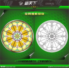 别墅教堂吊顶圆形图案