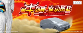 金牛劲舞   擎动燕赵