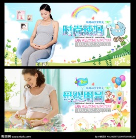 母婴生活馆海报