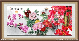 国画