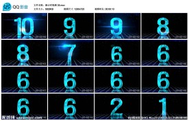 三地立体舞台演出LED倒计时