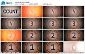 歌曲舞蹈舞台演出LED倒计时