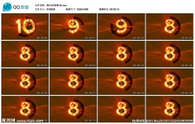 晚会舞台演出开场LED倒计时