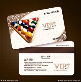 台球会员卡图片