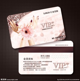 美甲会员卡图片