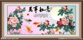 花开富贵