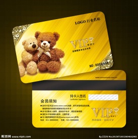 玩具会员卡图片