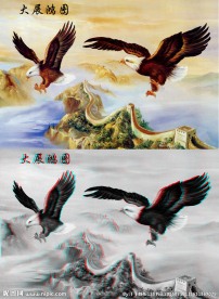 大鹏展翅0序列图